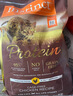 instinct天然百利优质高蛋白鸡肉配方全猫粮4磅/1.8kg 实拍图