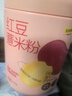 五谷磨房 红豆薏米粉赤小豆薏米即食速食早餐代餐粉546g 实拍图