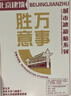 天色北京地标文创浮雕金属冰箱贴 故宫旅游纪念品伴手礼物中国风装饰磁贴商务生日新年TS-5974北京长城 晒单实拍图