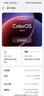 OPPO Find X9 Pro 16GB+512GB 绒砂钛 哈苏2亿超清长焦镜头 天玑9500旗舰芯 拍照 智能手机 国家补贴 实拍图
