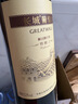 长城特酿3解百纳干红葡萄酒 750ml*6瓶整箱装红酒热门商品 实拍图
