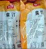 富昌腐竹段618g 手工头层黄豆制品特产干货腐竹皮腐竹段炒菜火锅食材 实拍图