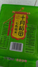 十月稻田 七色糙米 1kg 杂粮粗粮 黑米 红米 糙米  燕麦米 荞麦 大米伴侣 实拍图