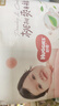 好奇（Huggies）铂金装小桃裤成长裤XXXL26片*4包(17kg以上)【透爽散热】 实拍图