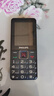 飞利浦（PHILIPS）E568A 星空黑 升级版 移动联通电信4G全网通 老年人手机智能 超长待机学生手机 直板按键 实拍图