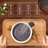 南方黑芝麻 核桃黑芝麻糊600g 五谷粉健身代餐【新老包装随机发货】 实拍图