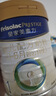 美素佳儿（Friso）皇家较大婴儿配方奶粉2段（6-12个月）400克 乳铁蛋白 新国标 实拍图