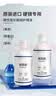 培克能 OK镜RGP硬性隐形眼镜接触镜角膜塑形镜护理液240ml*2 实拍图