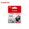 佳能（Canon）CL-841 彩色墨盒(适用MX538/MG3680/MG3580/TS5180/GM2080/GM4080) 实拍图