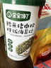 秋田满满 高钙高铁DHA海苔碎114g 拌饭料_享婴儿宝宝儿童辅食食谱 实拍图