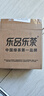 乐品乐茶特级明前碧螺春绿茶2026新茶自己喝茶叶礼盒装250g送长辈领导 实拍图