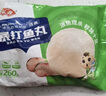 安井墨鱼味丸 240g/袋 锁鲜装火锅丸子 丸料速食麻辣烫食材 实拍图