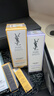 YSL圣罗兰夜皇后30ml+玻色因30ml护肤品礼盒套装七夕情人节礼物生日女友 实拍图