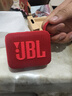 JBL GO4 音乐金砖四代 蓝牙音箱 户外便携音箱 电脑音响 低音炮 防水防尘音箱  礼物推荐 活力红 实拍图
