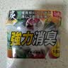 巨奇（JUQI）冰箱除味剂除臭消毒杀菌冷藏室去异味除腐肉臭神器150g*3盒 实拍图
