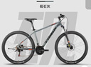 千里达26款M985ELITE山地自行车禧玛诺21速油压碟刹学生成人通勤单车 砚石灰- 21速 27.5*15寸 推荐:150-170cm左右 实拍图
