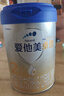 爱他美（Aptamil）爱他美 卓傲较大婴儿配方奶粉 2段(6-12个月) 800g进口 实拍图