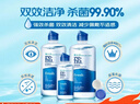 博士伦润明清透隐形眼镜水护理液120mlx3瓶 隐形眼镜护理液 实拍图