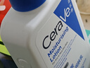 适乐肤（CeraVe）【母亲节礼物】C乳236ml保湿补水乳液身体乳张凌赫同款男女护肤品 实拍图