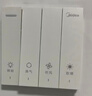 美的（Midea）风暖浴霸钢铁侠系列暖风照明排气一体换气暖风机G2 实拍图