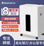 三木（SUNWOOD）德国5级保密碎纸机办公家用双入口粉碎机(单次8张 持续30分钟 21 L可碎纸,光盘,卡,订书针) S27 实拍图