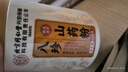同仁堂北京同仁堂八珍粉调理脾胃养猴头菇山药粉膳食纤维营养早餐粉600g 实拍图