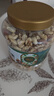 三只松鼠每日坚果纯坚果1.1KG/开心果腰果夏威夷果休闲零食端午团购送礼 实拍图