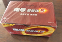 南孚5号电池40粒 五号碱性 聚能环5代 适用耳温枪/血糖仪/鼠标/遥控器/燃气表/挂钟/电子锁/玩具等 实拍图