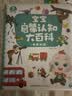 宝宝巴士jojo点读笔幼儿早教机1-3岁儿童启蒙绘本玩具睡前故事机生日礼物 点读笔1-4岁【启蒙认知_进阶版】 实拍图
