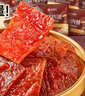 良品铺子原味肉脯500g 自营靖江风味高蛋白鸡肉干肉脯独立小包装 休闲零食 实拍图