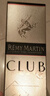 人头马（Remy Martin）洋酒 CLUB优质香槟区干邑白兰地 700ml 实拍图