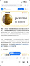 美的（Midea）床头灯卧室柔光小夜灯充电台灯三色调光节日创意礼品礼物起夜灯 实拍图