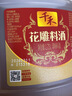 千禾花雕料酒10度1.75L 调味料酒炒烧炖煮去腥提味解膻增香家庭装 实拍图
