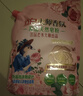 立白大师香氛高端天然皂粉2.6斤 持久留香 婴幼儿衣物适用 洗衣粉 实拍图