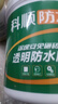 科顺（CKS）防水涂料透明防水胶免砸砖卫生间窗台外墙补漏材料隐形堵漏胶1KG 实拍图