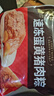 五芳斋 速冻蛋黄猪肉粽 100g*5只 嘉兴粽子蛋黄肉粽端午粽子早餐食品 实拍图