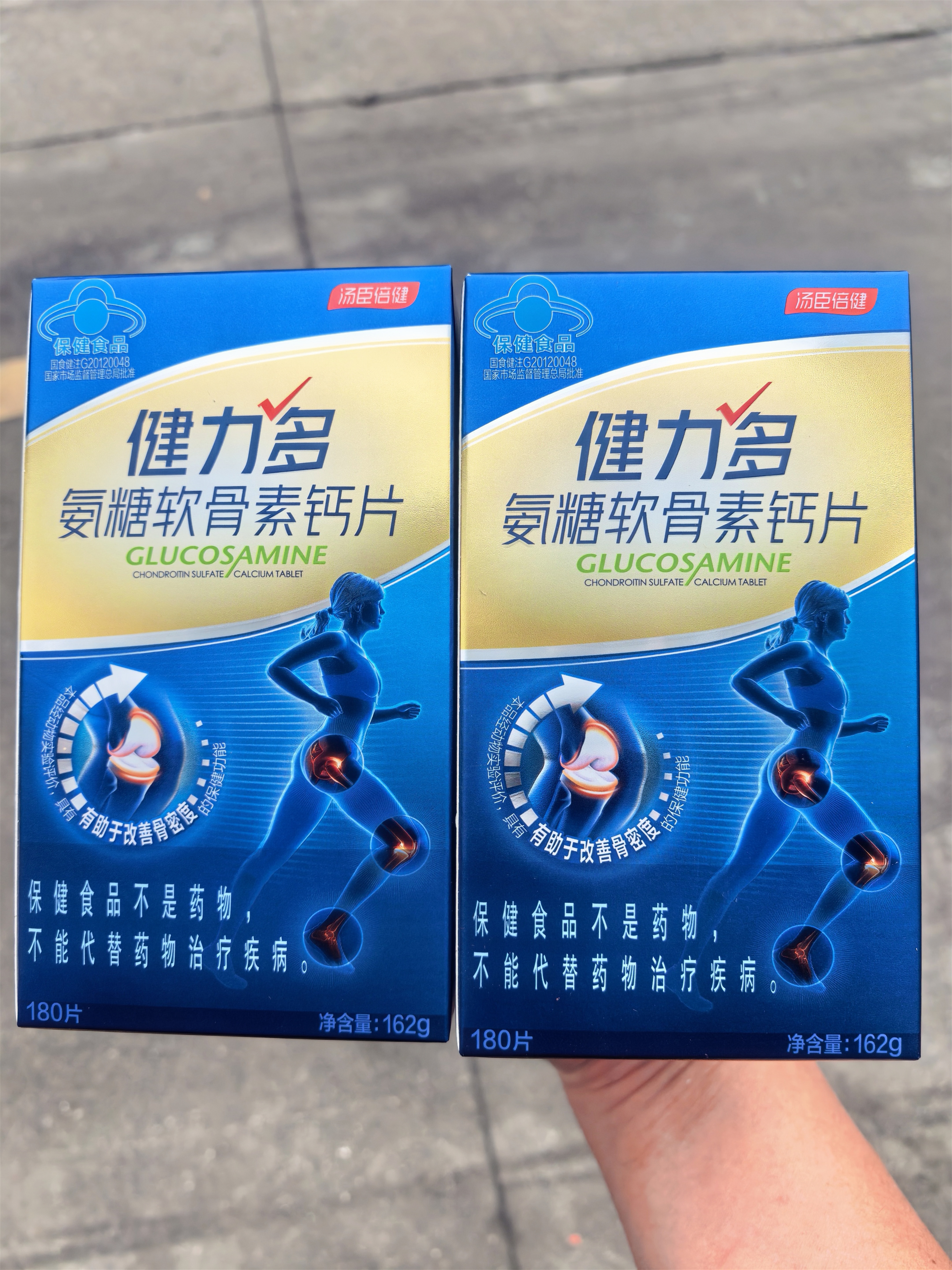 汤臣倍健健力多氨糖软骨素钙片中老年成人补钙硫酸软骨素氨糖钙片养护关节 【90天量360粒】蓝氨糖 180粒*2盒 【药房同款 实拍图