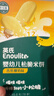 英氏有机核桃油亚麻籽油组合装63ml*2便携尝鲜送宝宝婴幼儿辅食用品 实拍图