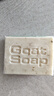 Goat Soap香皂儿童香皂澳洲山羊奶皂洗脸洗手洗澡香皂手工皂 桉叶味100g 实拍图