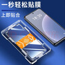 惠舟【秒贴2片装】魅族手机钢化膜防窥无尘仓全屏保护膜适用 魅族20 电镀超清款丨2套装 实拍图