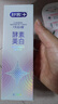 舒客法国天然酵素牙膏 美白牙齿去黄去渍 120g 樱花味新老随机发 实拍图