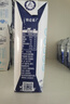 蒙牛特仑苏低脂纯牛奶250ml×16盒 健身减脂 送礼盒装 实拍图