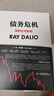 中信出版 小岛经济学：鱼、美元和经济的故事  有趣、易懂的经济学入门书 畅销书《美元大崩溃》作者彼得·D·希夫著 出版社正版图书 晒单实拍图