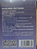 京东京造第三代褪黑素睡眠贴大容量30片[非食用] 含GABA氨基丁酸维B6失眠 实拍图