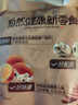 良品铺子什锦鹌鹑蛋450g卤蛋小包装64颗铁蛋即食盐焗卤味素食网红休闲零食 实拍图