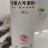 外星人电解质水 运动专业系列PRO 添加BCAA 600mL*15瓶 实拍图