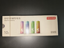 京东京造5号电池京东自营10节装单色五号电池彩虹碱性电池无汞环保适用鼠标键盘手柄门锁遥控器燃气表玩具 实拍图