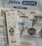 美的（Midea）【幸运草安睡2.0 Ultra】一键闪装/直流变频空气循环扇卧室静音家用语音遥控电风扇一级能效落地扇 实拍图