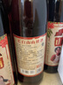 长白山水果酒山楂酒老味道5度低度酒微醺果酒小甜酒特产500ml*6瓶整箱 实拍图