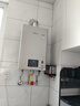 林内（Rinnai）【小蛮腰Pro】16升燃气热水器天然气热水器 恒温ECO节能 低水压启动上门安装16GD32（JSQ31-GD32） 实拍图